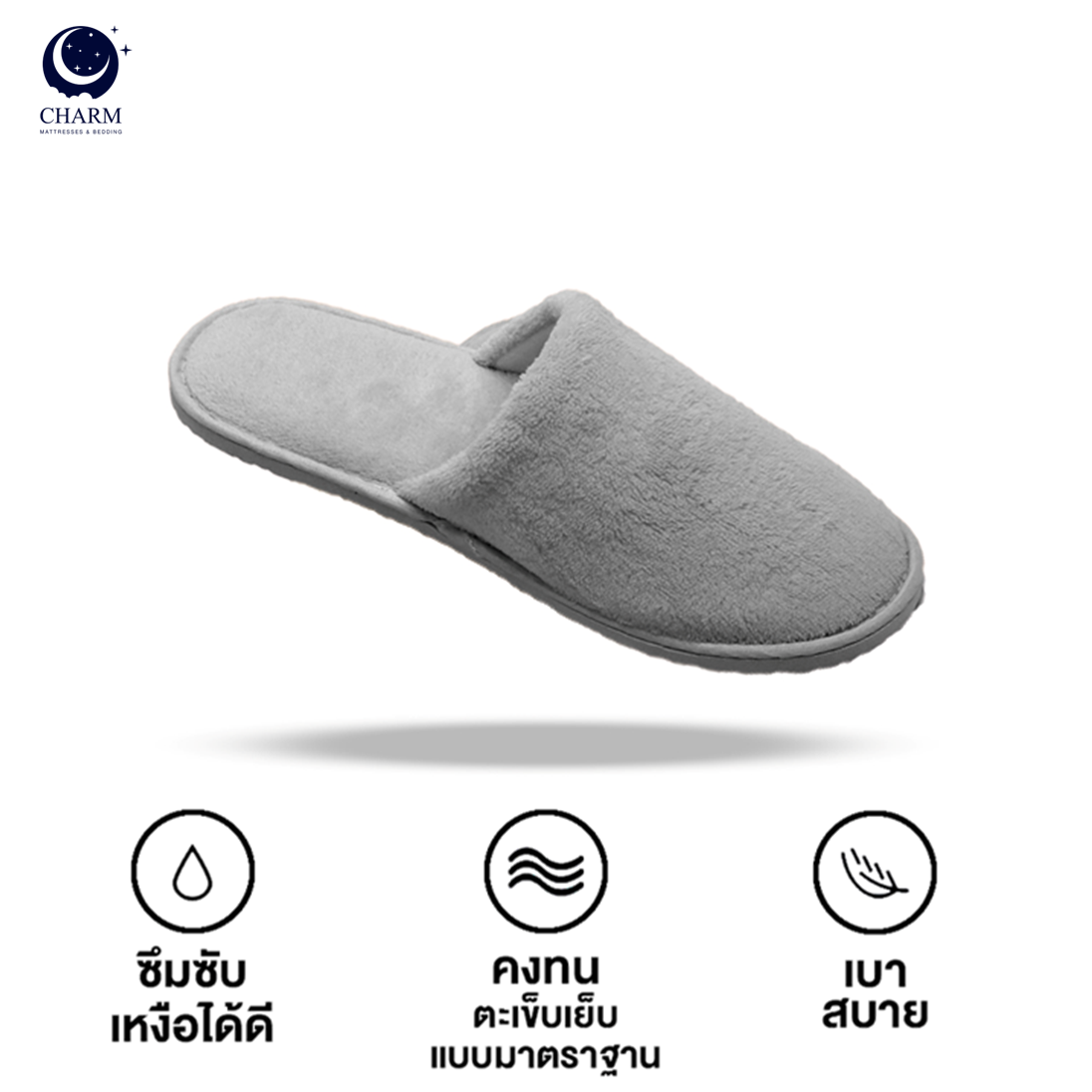 รองเท้าใส่ในบ้าน CHARM ขนแกะเทียม สีเทาโพลาร์ ไซซ์ฟรี ใส่สบาย ซักได้_3